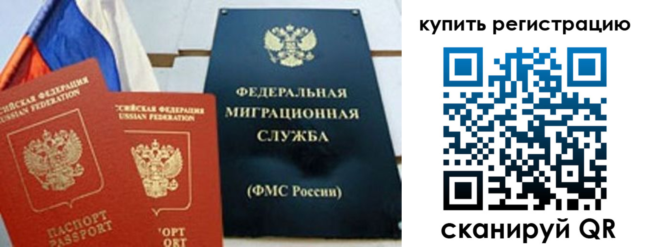 форма 3 в Волгодонске