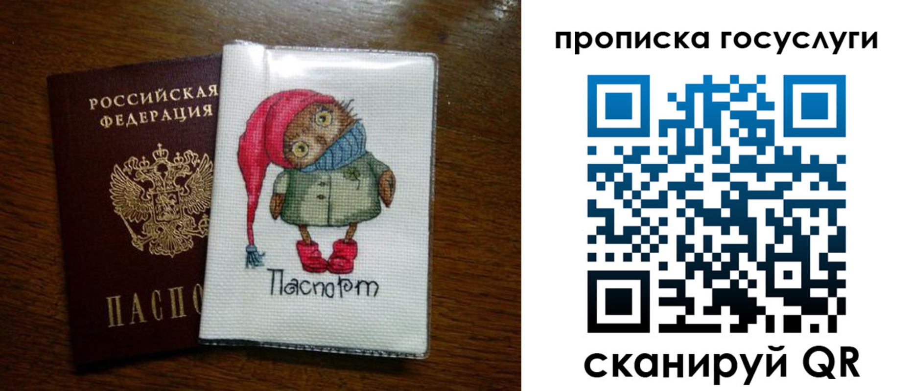 найти адрес прописки в Волгодонске