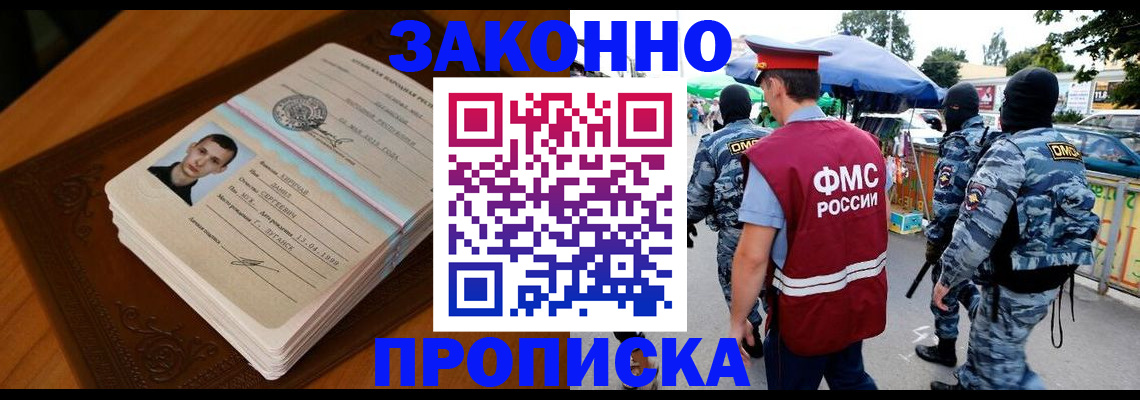 форма 3 в Волгодонске