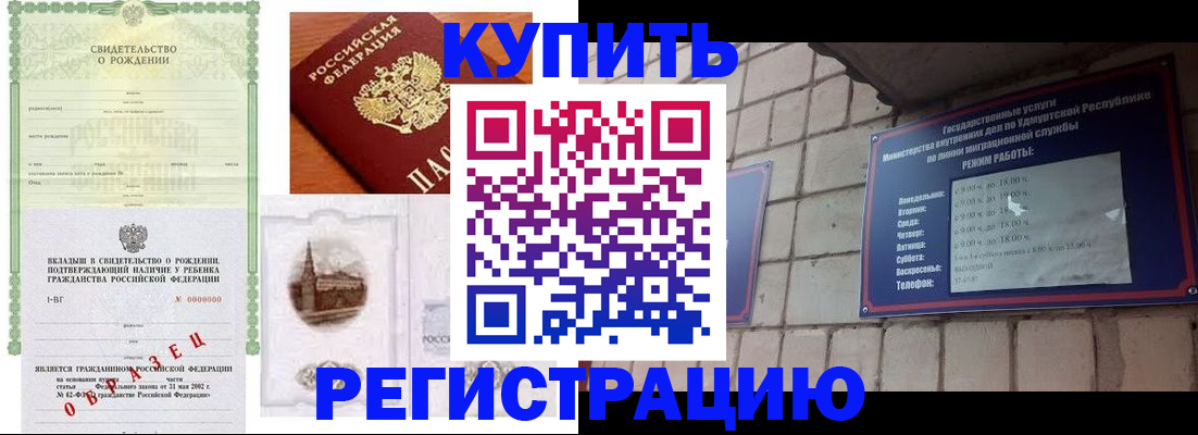 форма 3 в Волгодонске