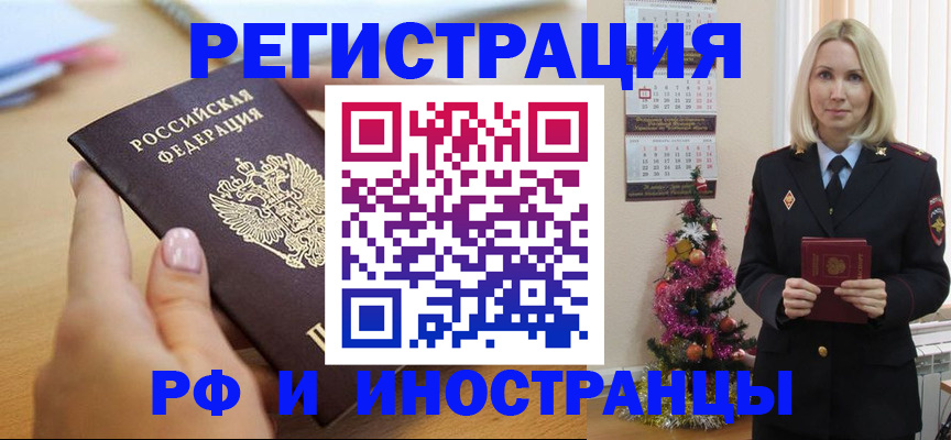 пропишу в квартире в Волгодонске
